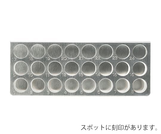 試験管立Z型（刻印入り）　1型-24 1個