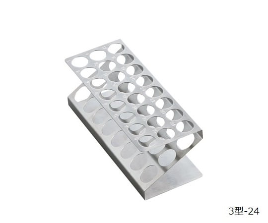 試験管立Z型（刻印入り）　3型-24 1個