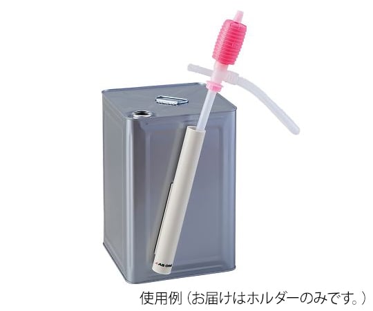 Poly siphon holder (magnetic type) PS-1 1 piece