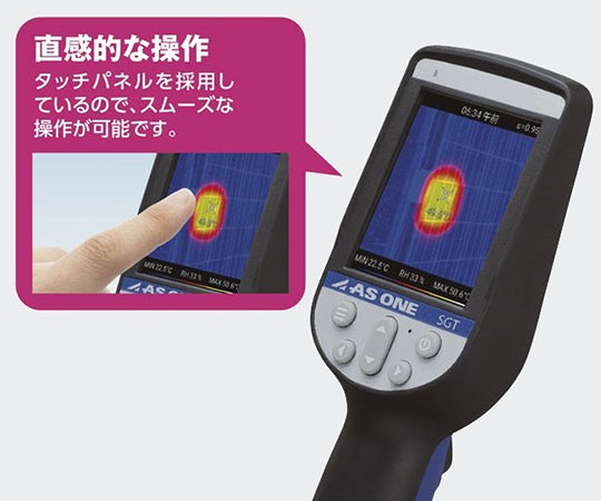 Thermography SGT 1 piece