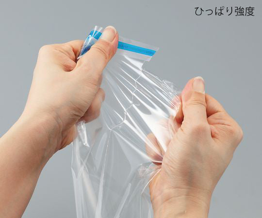 セキュリティバッグ（開封履歴シール付）　A3　50枚入 1袋(50枚入)