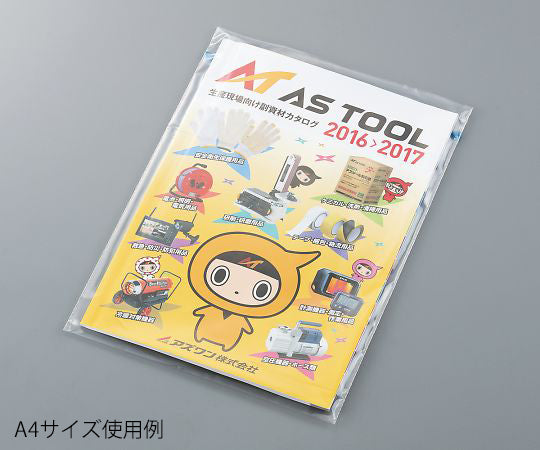 セキュリティバッグ（開封履歴シール付）　A3　50枚入 1袋(50枚入)