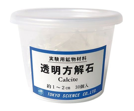 Mineral materials for experiments (case included) Transparent calcite 1 set