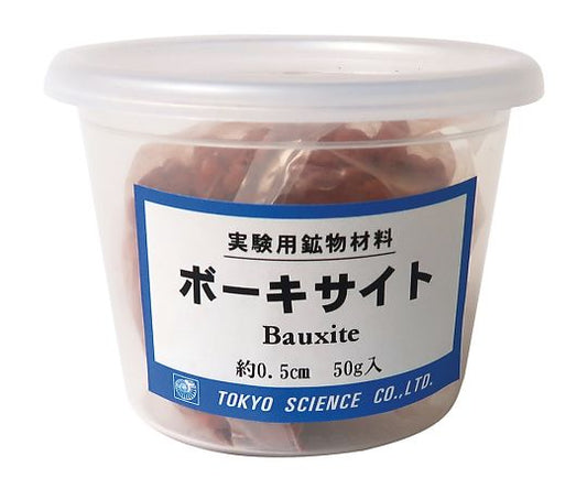 Mineral materials for experiments (case included) Bauxite 1 set