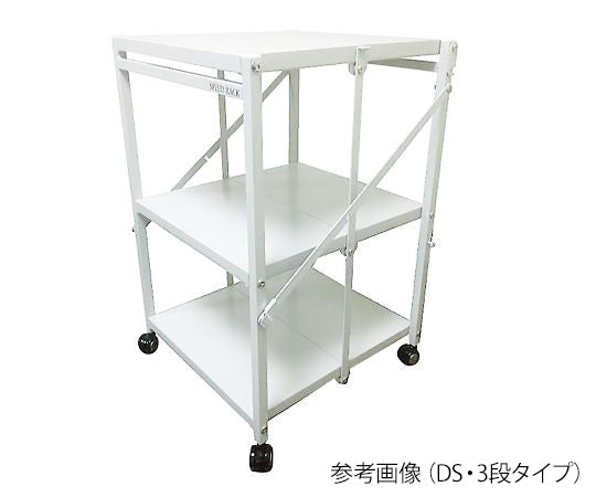 折りたたみ式スチールラック（ワンタッチタイプ）　棚板3段　DS 1台