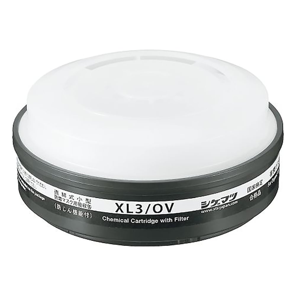 Gas mask canister (with dust protection function/for organic gas/for double type) XL3/OV 01361 1 piece