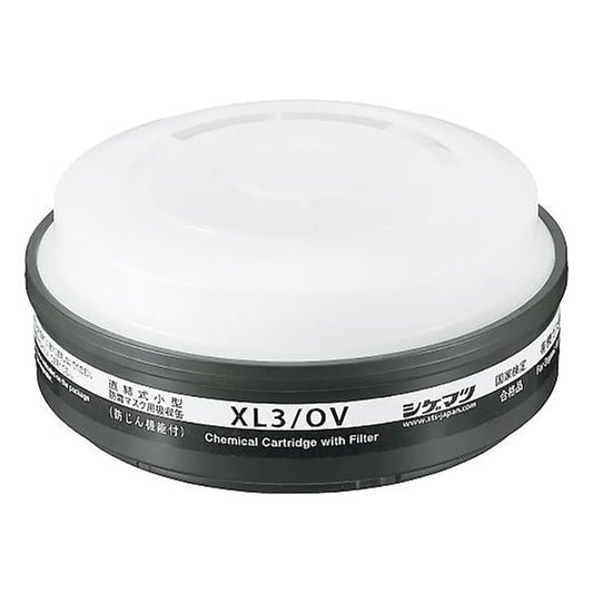 Gas mask canister (with dust protection function/for organic gas/for double type) XL3/OV 01361 1 piece