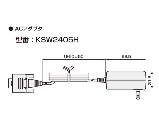小型マスフローコントローラ専用アダプタ（AC100V駆動用）　KSW2405H 1個