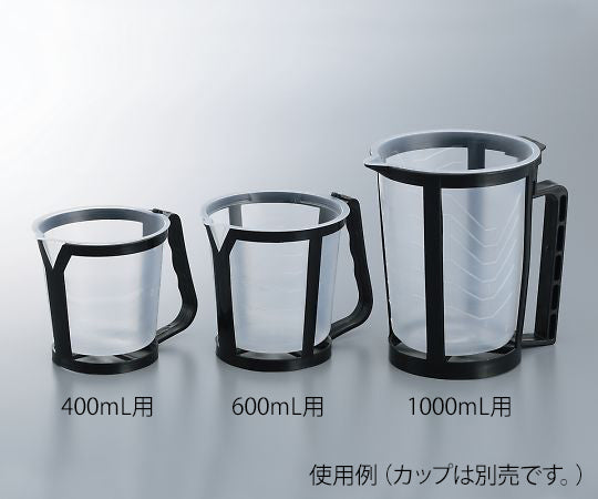 補修用PPカップ用ホルダー 600mL用 1袋（10個入） 1袋(10個入)