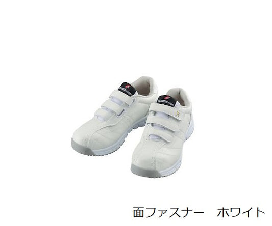 制電セーフティシューズ　ホワイト　25cm　S6172-037-25.0 1足