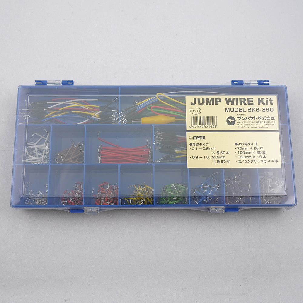 Jump wire kit, solid wire and stranded wire type set SKS-390 1 set