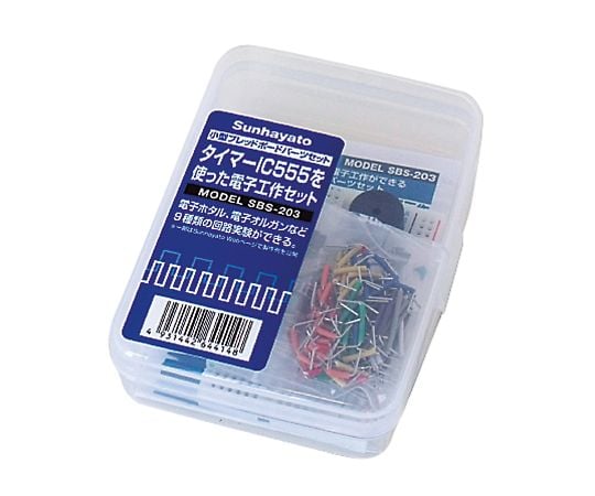 小型ブレッドボードパーツセット　SBS-203 1セット