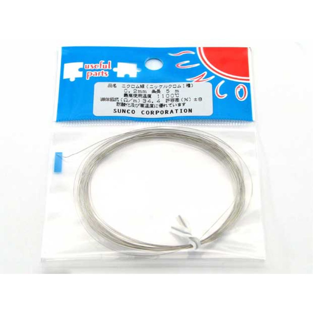 Nichrome wire 0.2mm 5m included NCHW1-02 1 piece