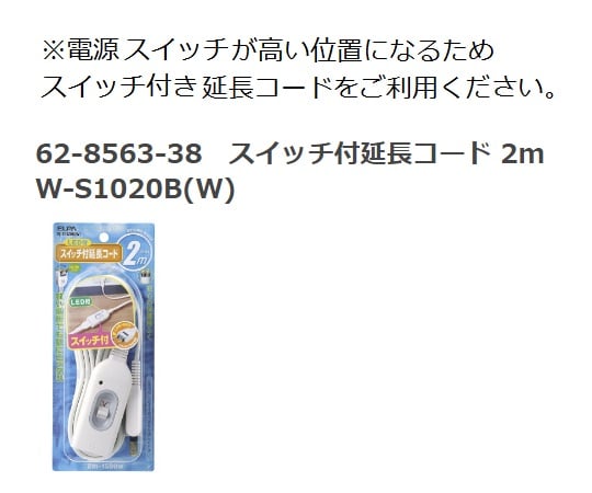 卓上型クリーンフード　Z-TT1200AD 1個