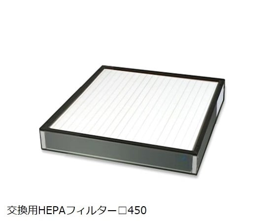 ピュアスペース・05　交換用　抗菌・防臭HEPAフィルター　PSV-05AD 1台