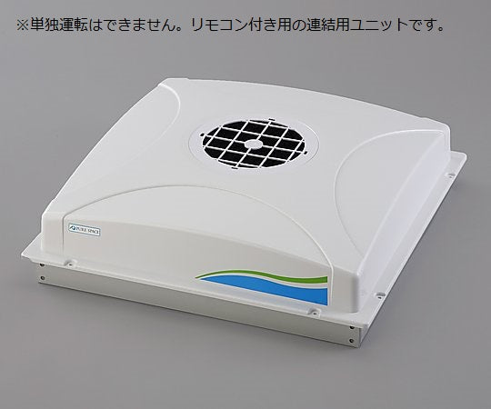 퓨어 스페이스・10(항균・방취 HEPA 필터 사양) 리모컨 없음 PSX-AD2 1대