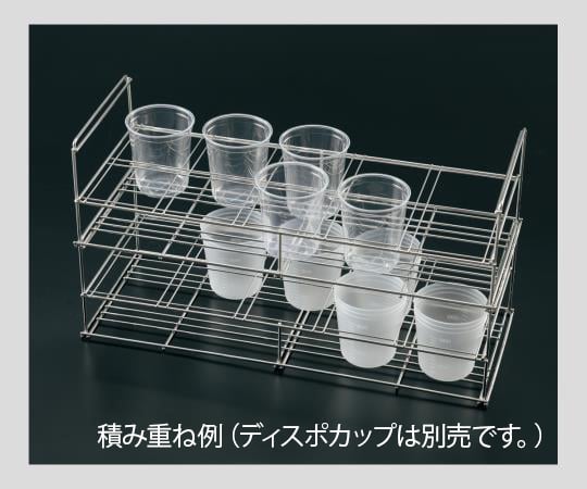 디스포컵 랙 DCF-M 1대