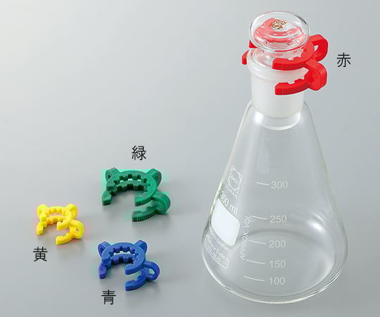 코니컬 헤드 클립 오렌지 적합 스리부 상경:34mm C18960034E 1개