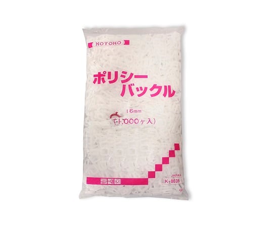 PP band stopper policy buckle 1000 pieces 1 bag (1000 pieces)
