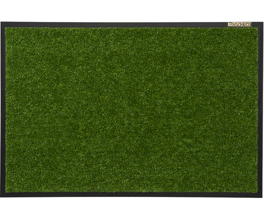 屋内用マット(ロンステップマット)#6 緑　F-1-6 1枚