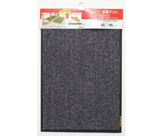 실내용 매트(론스텝 매트)#6 그레이 F-1-6 1장