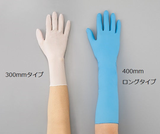 アズピュアロングニトリル手袋Ⅱ SS 1袋（100枚入） 1袋(100枚入)