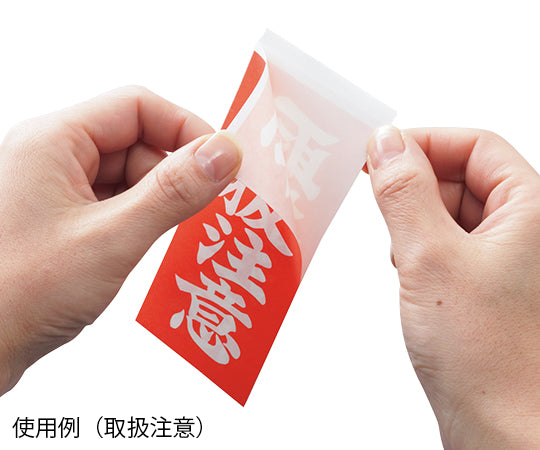 양면 낙찰 라벨 「납품 서재중」 1상자(2장×1000 세트 입) 1상자(2장×1000 세트 입)