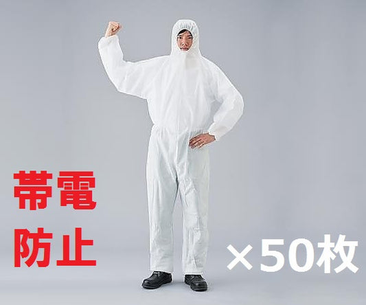 SMS work overalls (antistatic) M 1 piece
