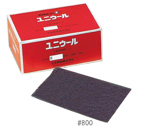 ユニウール#800 パープル 1箱（10枚入） 1箱(10枚入)