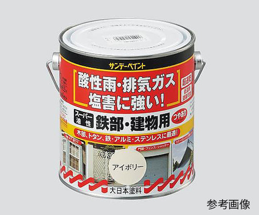 油性多目的塗料　スーパー油性鉄部建物用　黄色1.6　黄1.6 1缶