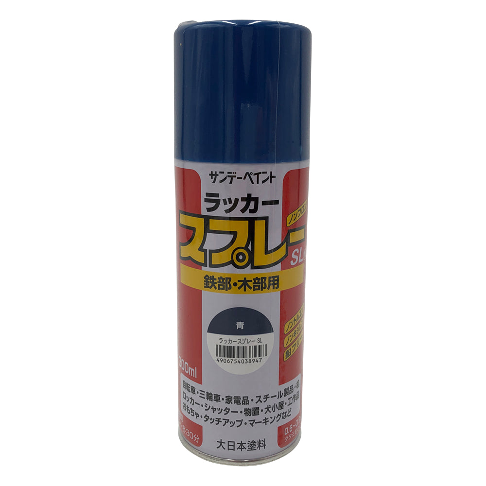 ラッカースプレー　青　SL 1本