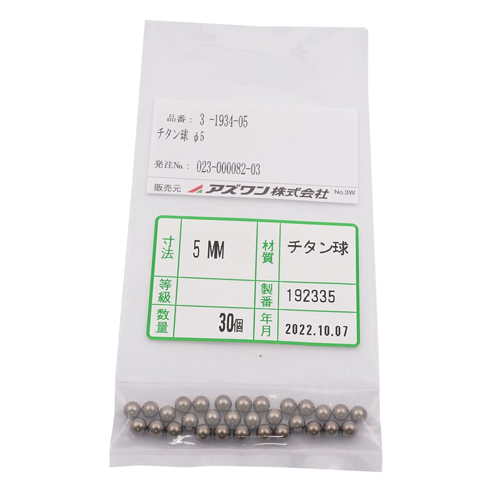 Titanium ball 1 box (30 pieces) φ5 1 box (30 pieces)
