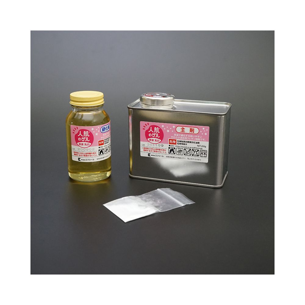 Human Skin® Gel Concentrate Milky White Asker C7 600g HM01-34005 1 set