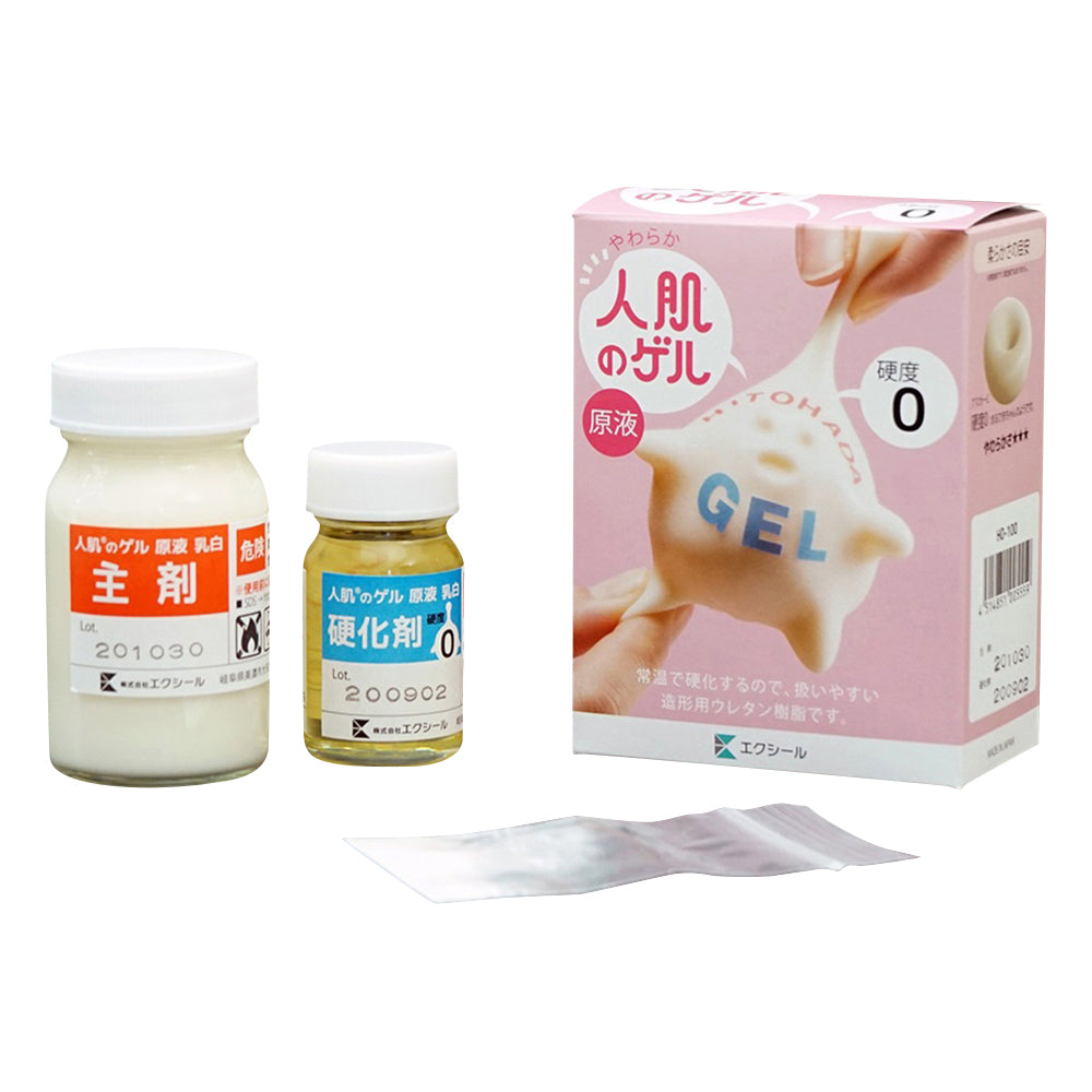 人肌（R）のゲル原液　アスカーC15　100g　H15-100 1セット
