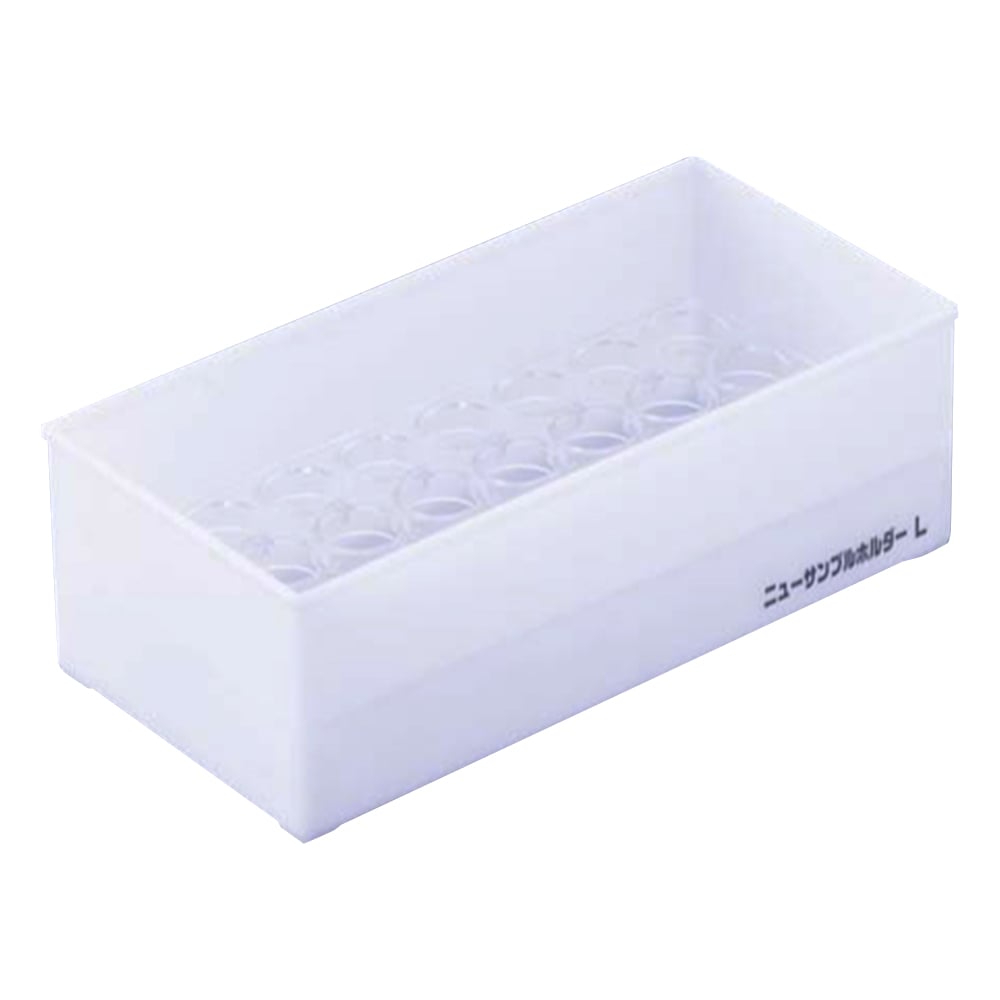 ニューサンプルホルダー　SF-25型 1個