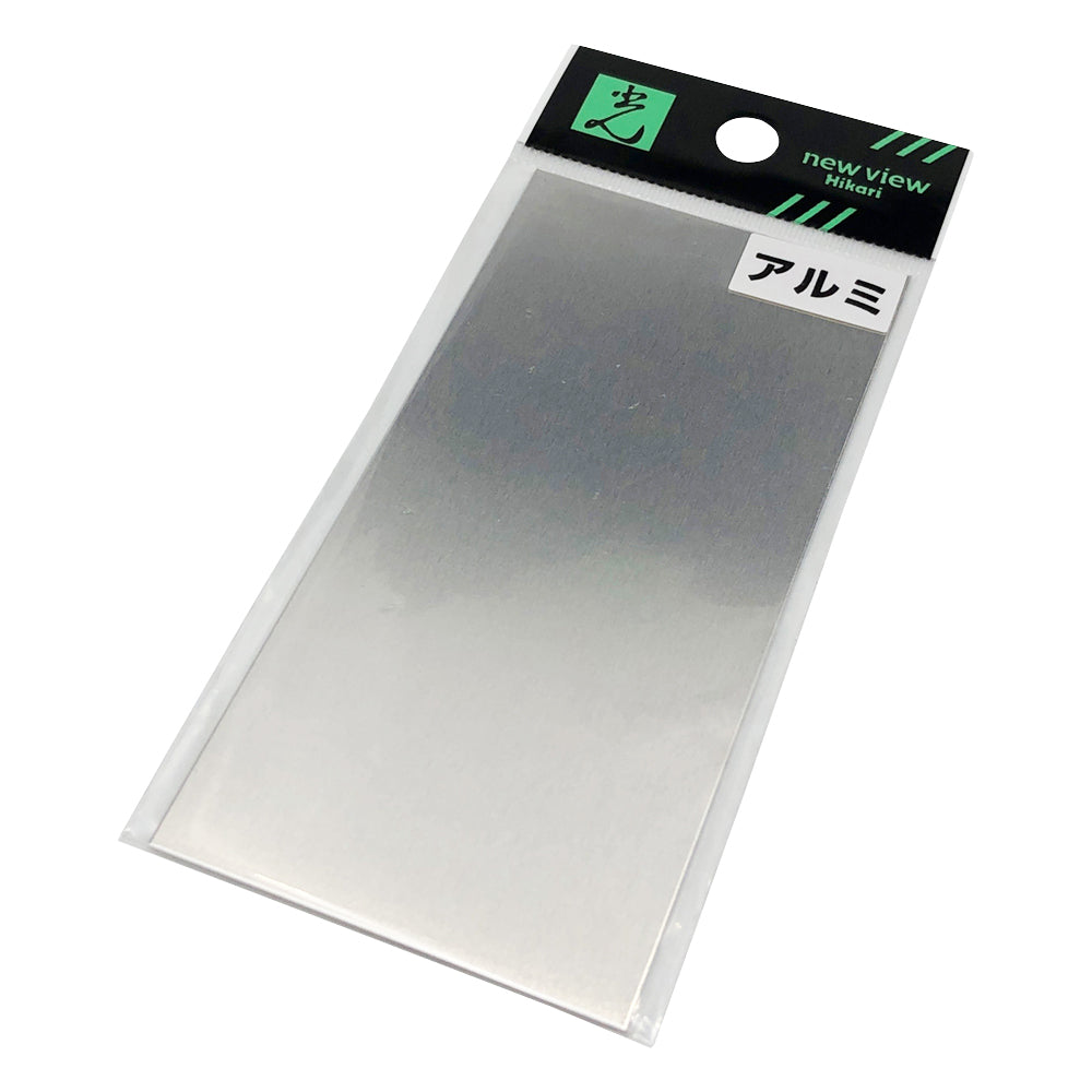 금속 플레이트 알루미늄 50×100×0.5 1봉(5장입) AZ551 1봉(5장입)