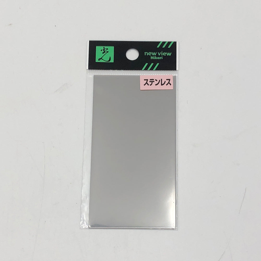 금속 플레이트 스테인리스 50×100×0.5 1봉(5장입) SZ554 1봉(5장입)