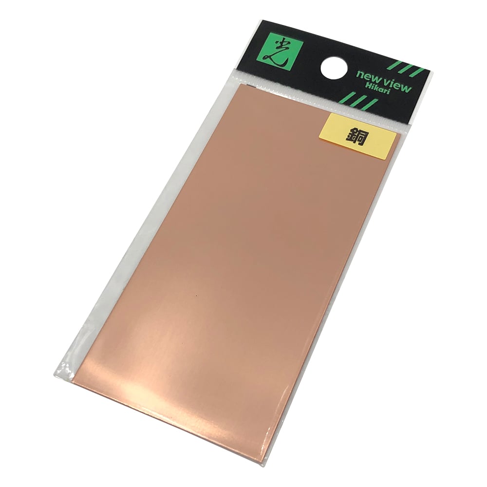 금속 플레이트 구리 50×100×0.5 1봉(5장입) CZ553 1봉(5장입)