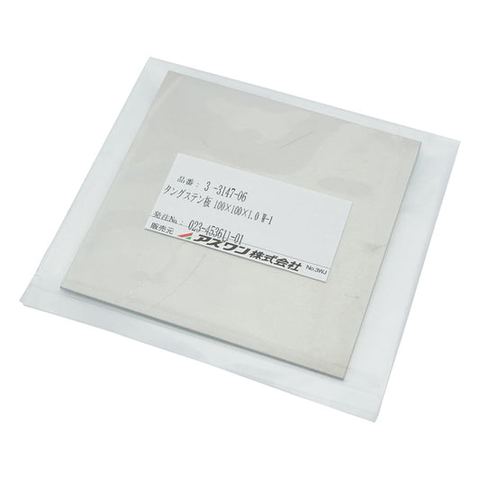 Tungsten plate 100 x 100 x 1.0 W-1 1 piece
