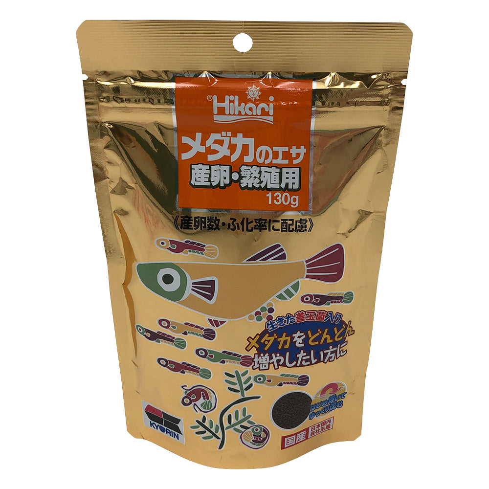 メダカのエサ　産卵繁殖徳用130g 1袋