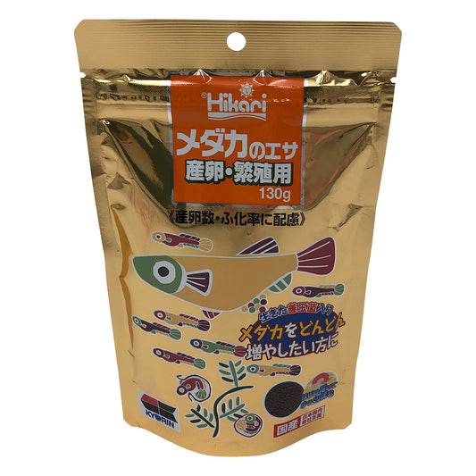 メダカのエサ　産卵繁殖徳用130g 1袋