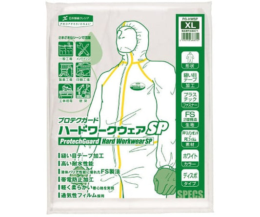 Protect Guard Hard Workwear SP XL Size 68871 1 piece