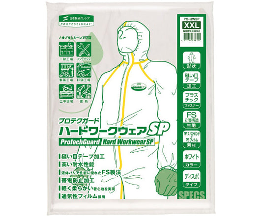 Protect Guard Hard Workwear SP XXL Size 68872 1 piece
