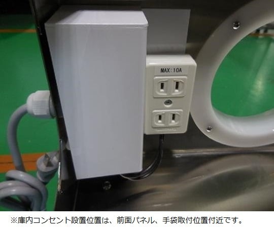 대형 글로브 박스 800×600×620mm AS-800S 1대