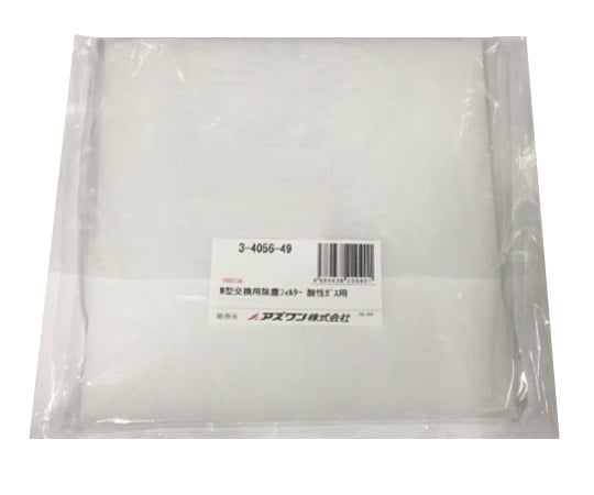 Ｍ型排気ファンオプション（活性炭・除塵フィルターユニット） 交換用除塵フィルター耐酸タイプ 1個