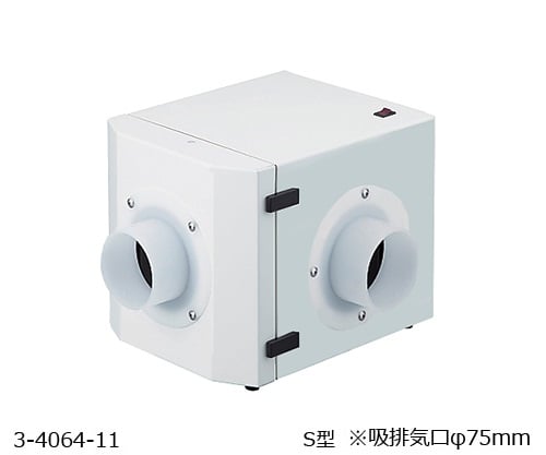 Portable fume hood fan unit S type 1 unit