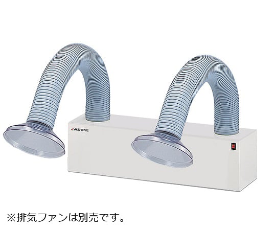 ポータブルヒュームフード用フレキフードダブル 1台