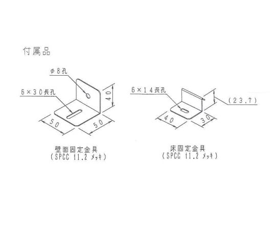 Earthquake-resistant stainless steel medicine cabinet (SUS430) SS-1845S4 1 unit