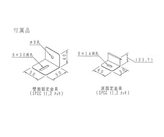 耐震ステンレス薬品庫(SUS430)　SN-1845S4 1個