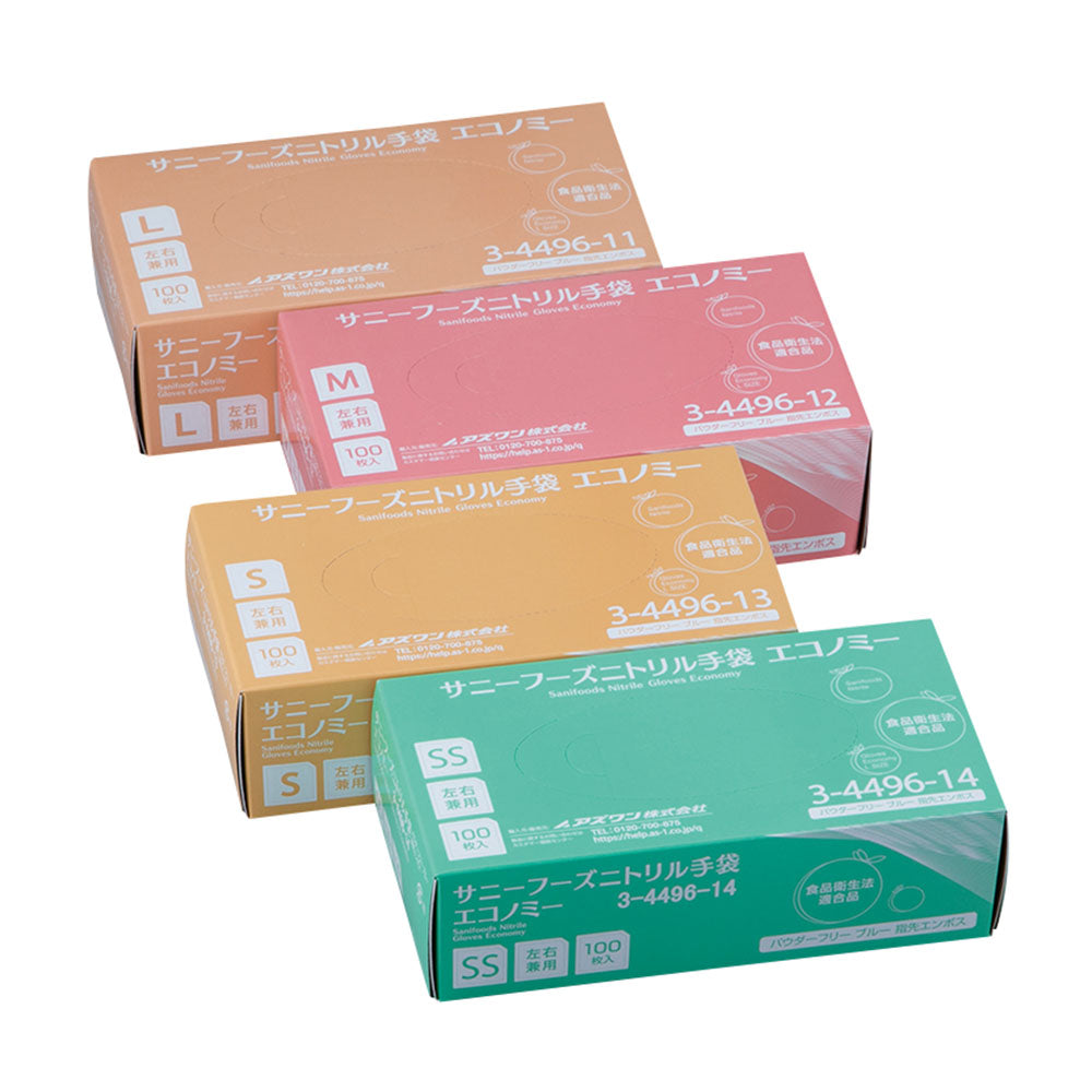 써니 푸즈 니트릴 장갑 이코노미 박스 팩 SS 100장입 1상자(100장입)